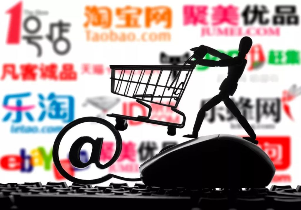 fare ecommerce in cina